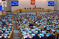 Госдума в первом чтении приняла предложенные Владимиром Путиным изменения в Конституцию