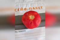 В Красноярске нашли опасную моль в помидорах из Кыргызстана