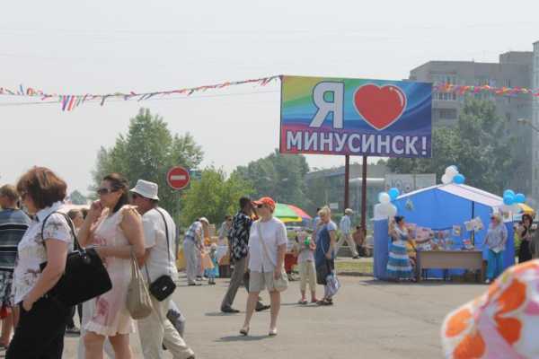 В июне День города Минусинск отмечать не будет