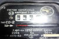 Счетчик-пенсионер: у жителя Хакасии обнаружен 62-летний прибор учета электроэнергии