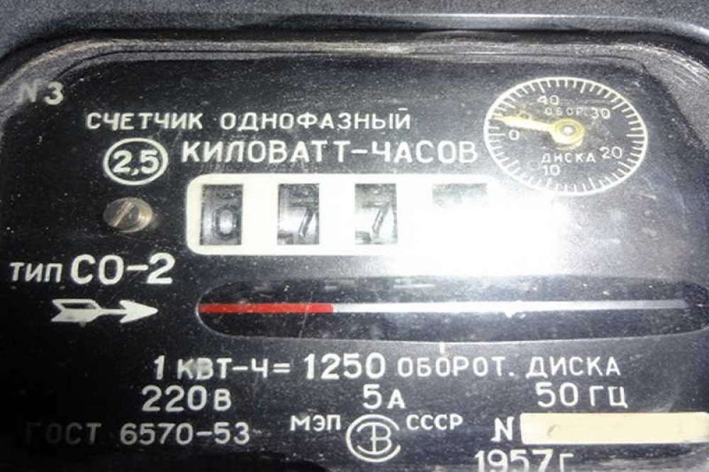 Счетчик квтч. 1 Киловатт на счетчике. Счетчик киловатт-часов Тип м СССР. Счетчик газа в 1957 году. Счетчик электроэнергии выпуск 2008 года.