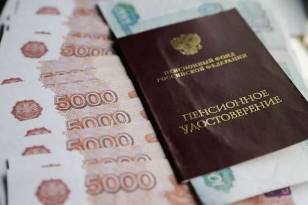 Россиянам сказали, на сколько вырастут пенсии в 2021 году