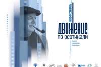 В Хакасии стартует кинофестиваль, посвященный памяти режиссера Станислава Говорухина