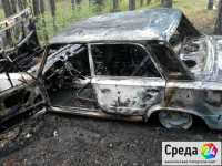 В Минусинске подожгли угнанную машину