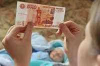 Жительницы Минусинска начали обращаться за выплатами по рождению первенца