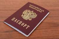Жители Минусинска могут получить новый паспорт через 5 дней после подачи заявления