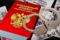 Минусинские полицейские раскрыли схему мошенничества на 3,7 млн рублей