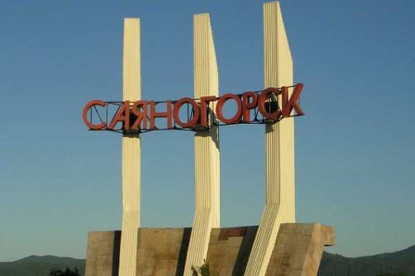 Жителям Саяногорска вернули почти 800 тысяч рублей за отопление