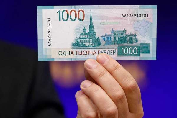 Банк России остановил выпуск обновленной банкноты 1000 рублей