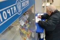 В Красноярске начальник почтового отделения присвоил деньги пенсионеров