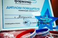 Волонтеры Минусинска - лучшие на юге Красноярского края
