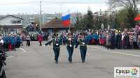 День Победы в Минусинске пройдет в новом формате