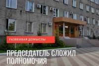 Председатель избиркома Минусинского района ушел в отставку из-за дочери
