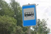 В Минусинске из-за ремонта водовода временно переносится автобусная остановка «Гоголя»