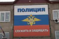 В полицию Саяногорска принесли противопехотную мину