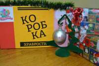 В Саяногорске воры украли подарки для детей