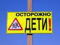 В Минусинске стартовала &quot;Декада дорожной безопасности детей&quot;