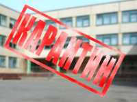 На карантин закрываются классы лицея и первой гимназии Минусинска