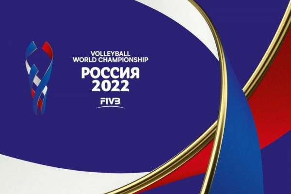 Красноярск примет Чемпионат мира по волейболу в 2022 году