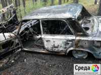 В Минусинске преступники отобрали у подростка автомобиль и сожгли его