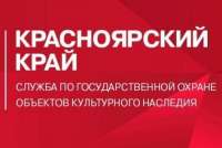 В Минусинске к юбилею города восстановят десятки памятников архитектуры