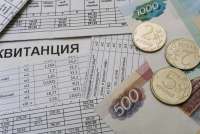 В России предлагают освободить от ЖКУ малоимущих