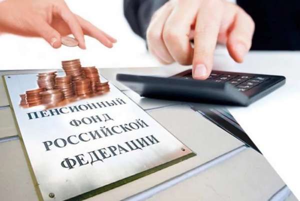 Самозанятым, чтобы сформировать страховую часть пенсии, надо отчислять более 30 тысяч рублей в год