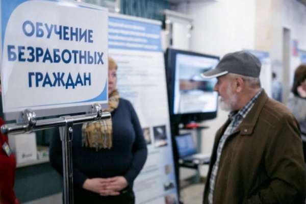 В Красноярском крае почти 7 тысяч безработных смогут получить новую профессию