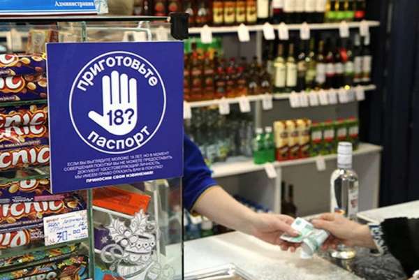 В Минусинске оштрафуют продавца за продажу алкоголя подростку