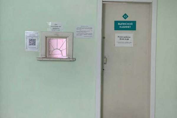 В больнице Красноярска пациентка получила травму, но ей не оказали помощь