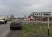 Дефицит бюджета, похоже, заставит власть заморозить проект строительства трассы Курагино - Кызыл