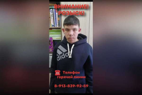 В Красноярском крае разыскивают подростка, похитившего оружие
