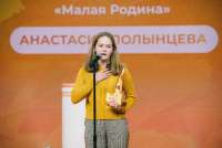 Волонтер из Минусинска – победитель конкурса 