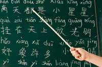 В Хакасии растет спрос на изучение китайского языка