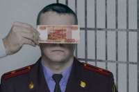 Десять лет колонии строгого режима: в Красноярске оглашен приговор взяточнику в погонах