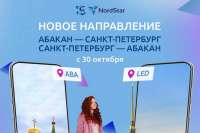 Самолёты из Абакана в Санкт-Петербург будут летать два раза в неделю