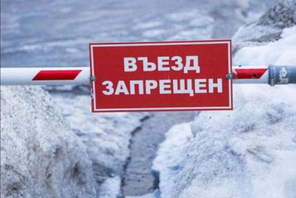 В Ермаковском районе закрыли ледовую переправу через Ою