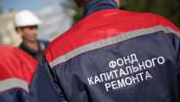 В Красноярском крае отправят в отставку директора фонда капремонта