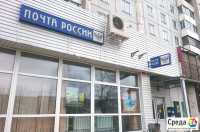 &quot;Письмо счастья&quot; из Абакана в Минусинск шло 27 дней