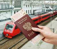 Минусинцы смогут покупать билеты на поезд за три месяца до его отправления