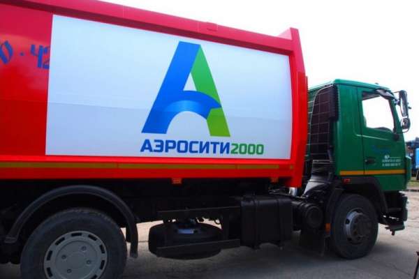 В Хакасии «мусорный» оператор судится с госкомитетом по тарифам