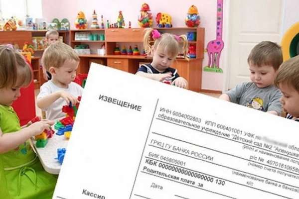 В Красноярске подорожает посещение детсадов, Минусинску повезло больше