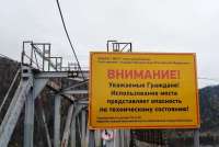 В Хакасии пытаются сохранить мост через Енисей