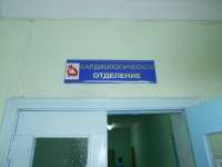 В Минусинске на обсервацию закрыли отделение кардиологии городской больницы