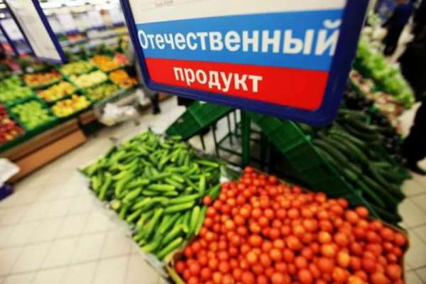 В РФ провалена программа импортозамещения продуктов