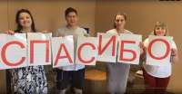 Медработники Минусинска получают поздравления с профессиональным праздником