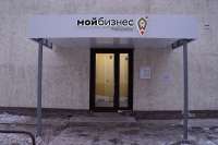 Центр «Мой бизнес» открылся в Минусинске