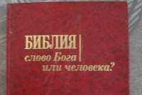 У гражданина Узбекистана красноярские таможенники нашли  экстремистскую литературу