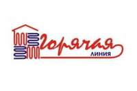 Жителям Минусинска расскажут по телефону о «гаражной амнистии»
