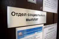 В Красноярском крае автоматически продлевается ряд социальных выплат
